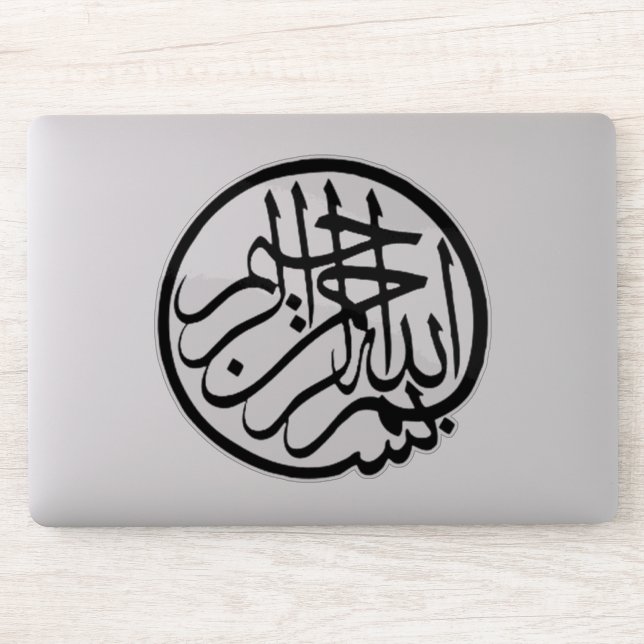 Sticker Bismillah (Ordinateur)
