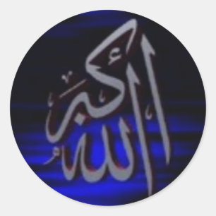 Sticker bleu ALLAHU AKBAR