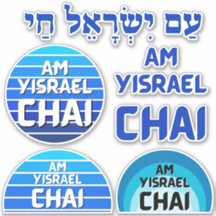 Sticker Bleu et blanc Am Yisrael Chai