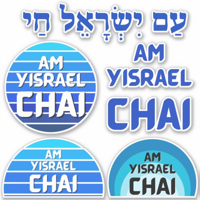 Sticker Bleu et blanc Am Yisrael Chai (Devant)