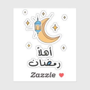 Sticker Bonjour Ramadan en arabe avec un dessin d'une lign