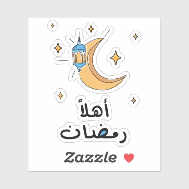 Sticker Bonjour Ramadan en arabe avec un dessin d'une lign (Feuille)
