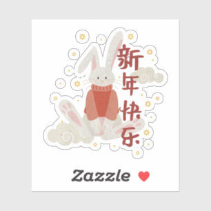 Sticker Bonne année chinoise 2023