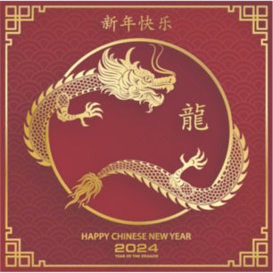 Sticker Bonne année chinoise 2024 Année lunaire 2024
