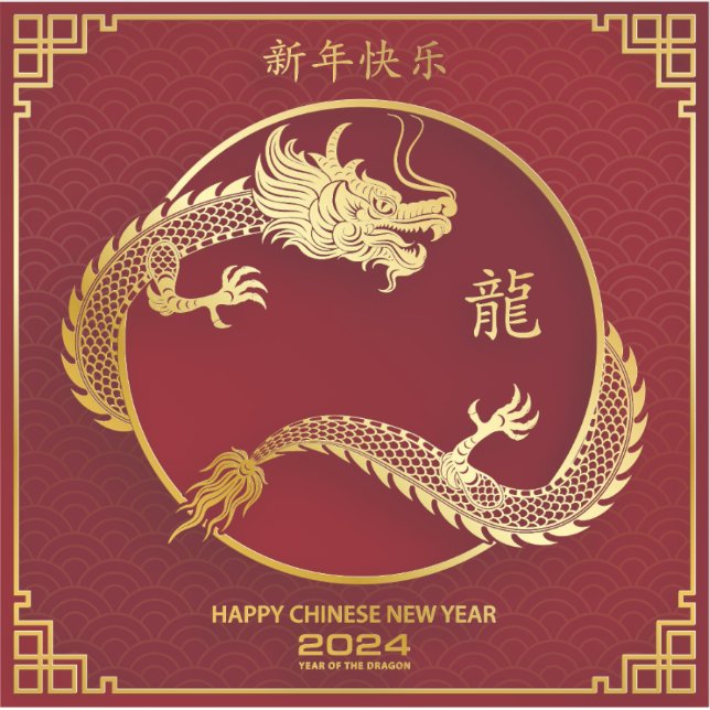 Sticker Bonne année chinoise 2024 Année lunaire 2024 (Devant)
