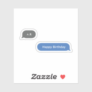 Sticker Bulle Conversation d'argot coréenne ㅅ ㅊ