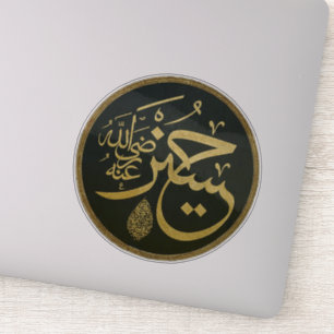 Sticker calligraphie arabe