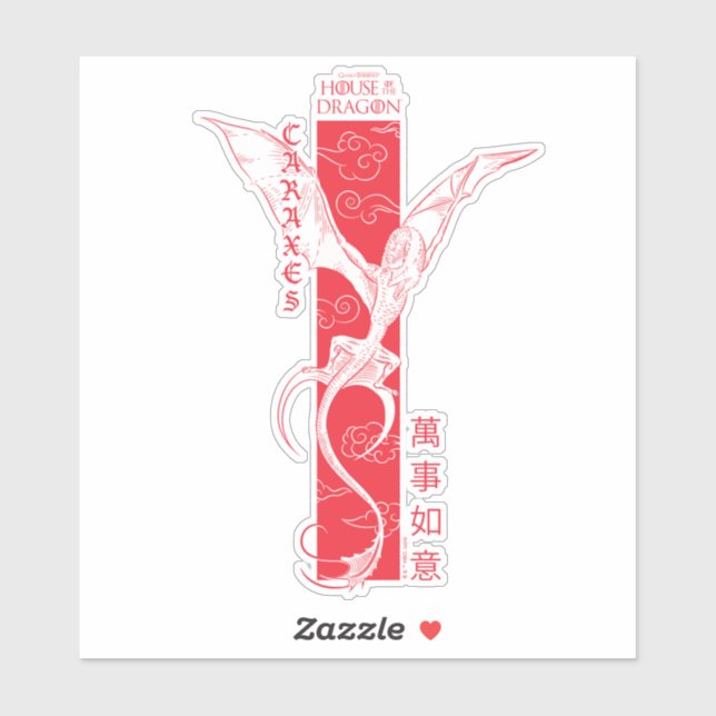 Sticker Caraxes dans les bannières de vol Nouvel An chinoi (Feuille)