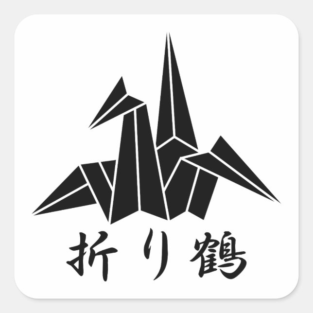 STICKER CARRÉ ペーパークレーン (Devant)