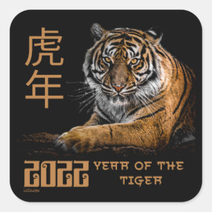 Sticker Carré 2022 ANNÉE DU TIGER cadeau de la nouvelle année 