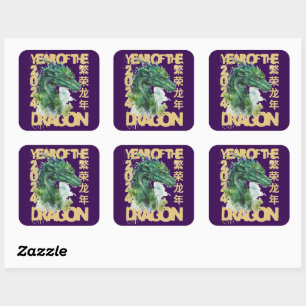 Sticker Carré 2024 L'ANNÉE DU DRAGON idée cadeau de nouvelle ann