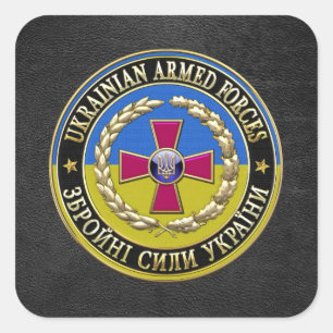 Sticker Carré [500] Forces armées ukrainiennes [édition spéciale