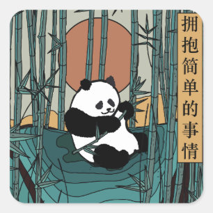 Sticker Carré Adopter les choses simples