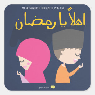 Sticker Carré Ahlan Ya Ramadan - Que Celui-Ci Soit Le Meilleur E