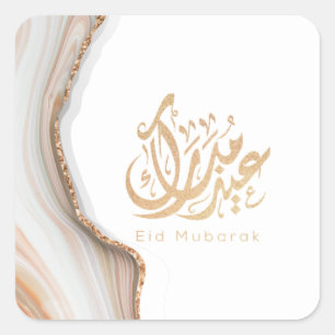 Sticker Carré Aïd Moubarak, Dons de l'Aïd, calligraphie arabe