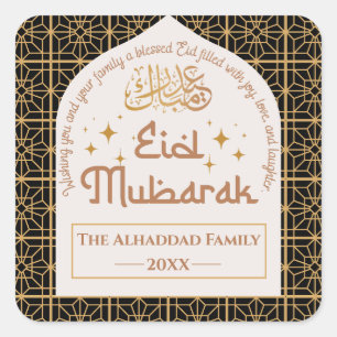 Sticker Carré Aïd Moubarak Fête Islamique Élégant Noir et Or