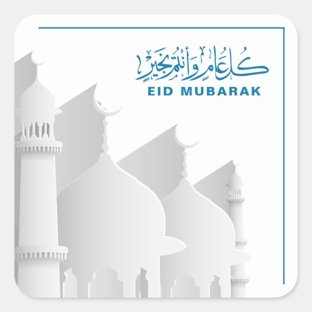 Sticker Carré Aïd Moubarak Fête musulmane (Devant)