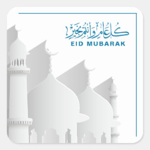 Sticker Carré Aïd Moubarak Fête musulmane