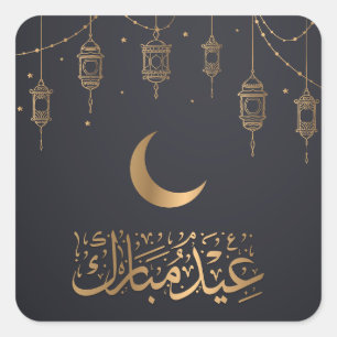 Sticker Carré Aïd Moubarak   Joyeux Aïd or Calligraphie noir