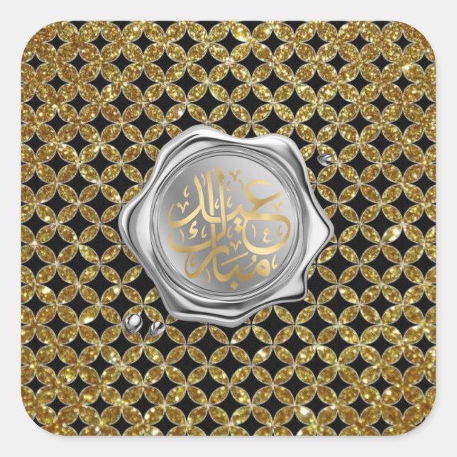 Sticker Carré Aïd moubarak or argent (Devant)