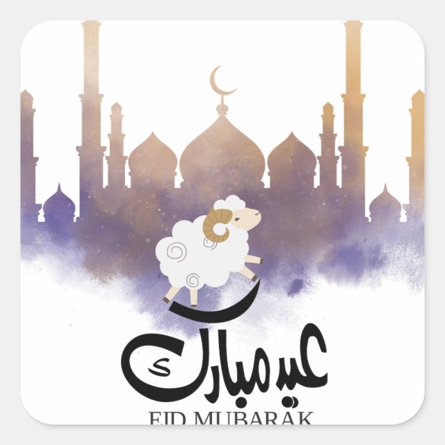 Sticker Carré Aid Mubarak Said 1 (Devant)