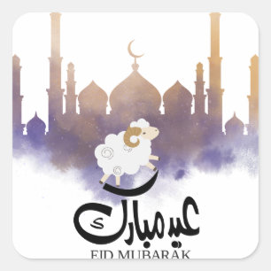 Sticker Carré Aid Mubarak Said 1