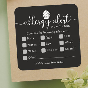 Sticker Carré Alerte d'allergie alimentaire Cupcake noir minimal