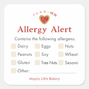 Sticker Carré Alerte d'allergie au cookie cœur rouge