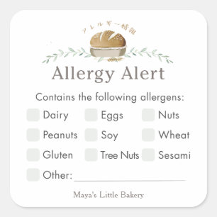 Sticker Carré Alerte d'allergie au logo de pain au levain botani