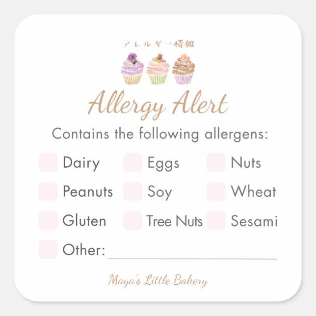 Sticker Carré Alerte d'allergie aux gâteaux pastel doux (Devant)