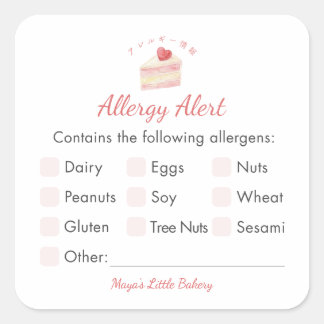 Sticker Carré Alerte d'allergie de boulangerie de gâteau à coeur