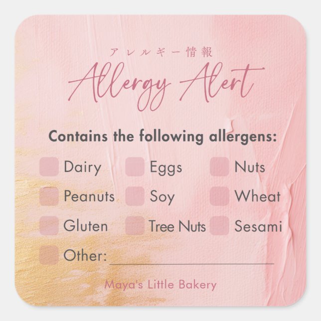 Sticker Carré Alerte d'allergie rose or abstrait (Devant)