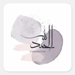 Sticker Carré Alhamdulillah Calligraphie arabe - Élégant minimal