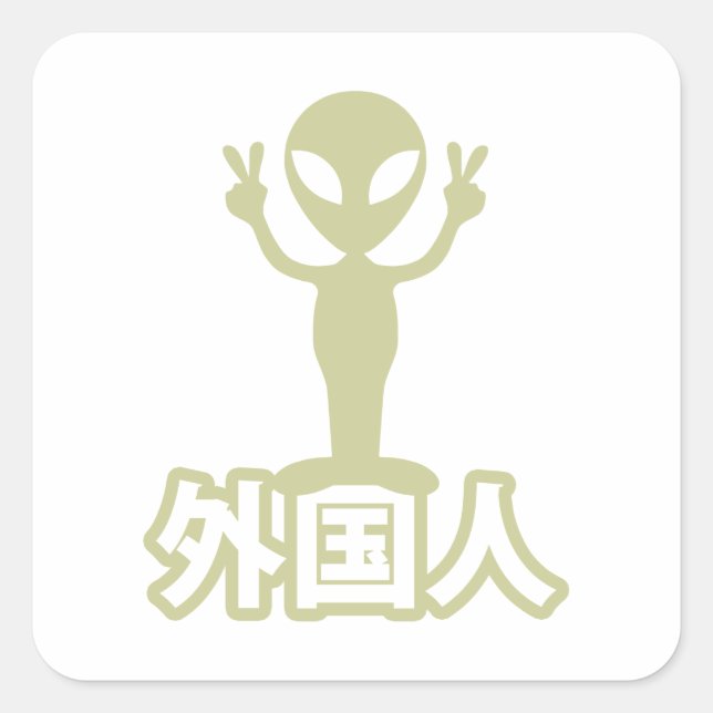 Sticker Carré Alien Gaijin ~ Kanji Nihongo / Langue japonaise (Devant)