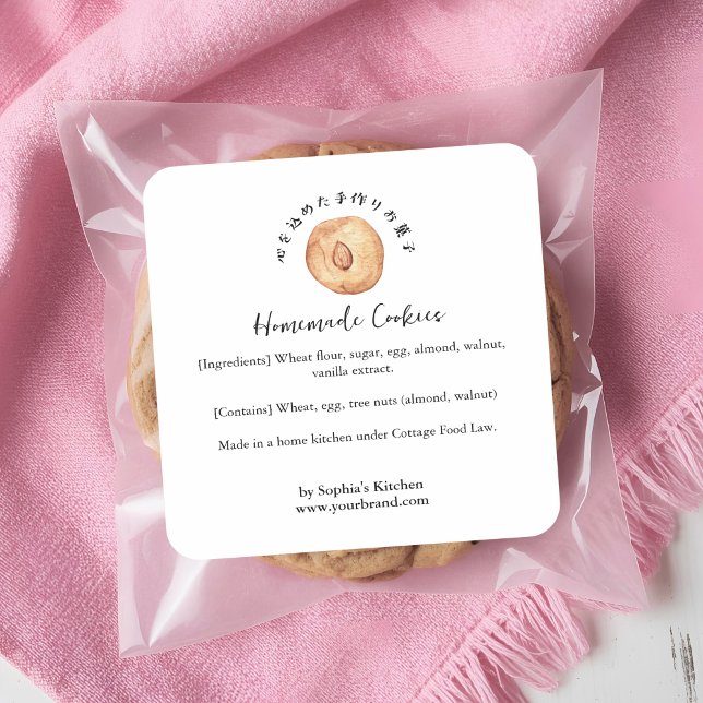 Sticker Carré Almond Cookie Watercolor Bakery Ingredient (Créateur téléchargé)