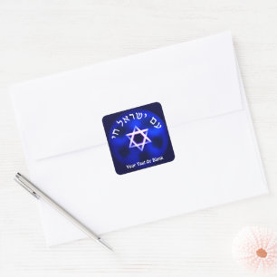 Sticker Carré Am Yisrael Chai