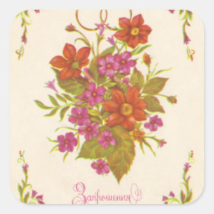 Sticker Carré Ancienne invitation soviétique au mariage
