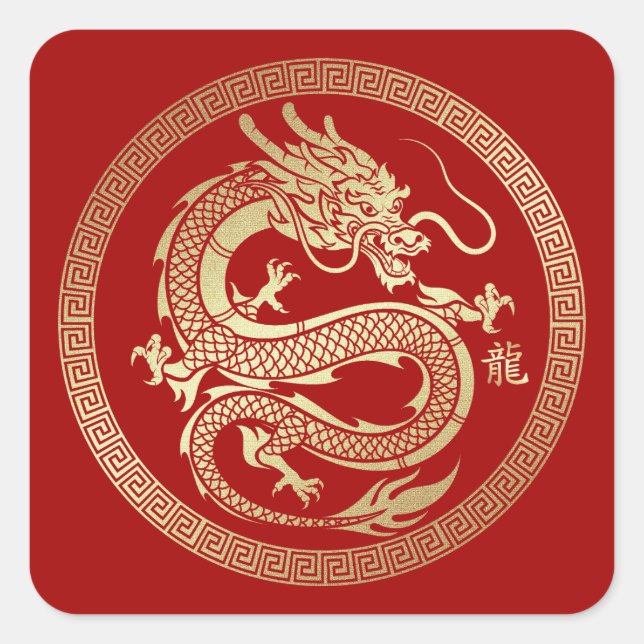 Sticker Carré Année chinoise de l'or rouge du Dragon (Devant)