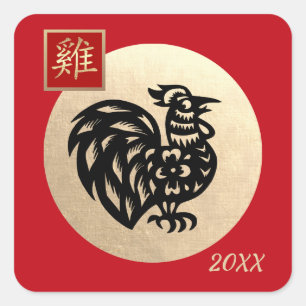 Sticker Carré Année chinoise du coq   Année personnalisée