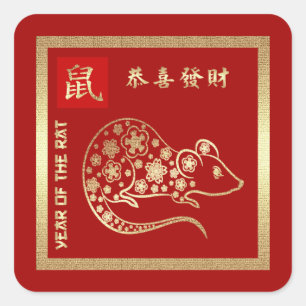 Sticker Carré Année chinoise du rat. Cadeau Red & Gold