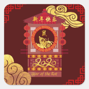 Sticker Carré Année chinoise stylisée Palanquin Rat 2020 Carré S