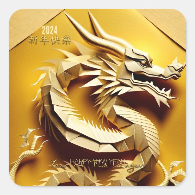 Sticker Carré Année chinoise Y Bois Dragon 2024 SqS5 (Devant)