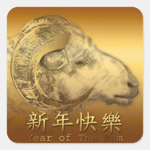 Sticker Carré Année d'or des chèvres ou des moutons de bélier