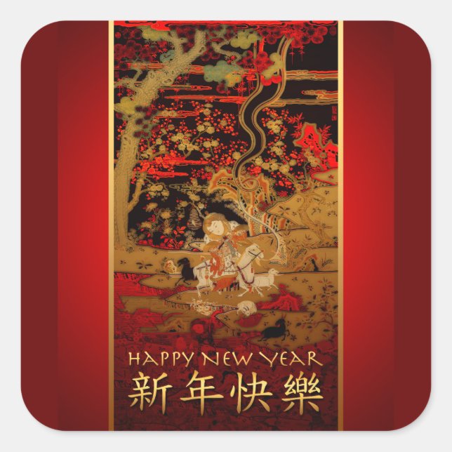 Sticker Carré Année du chèvre ou du mouton bélier (Devant)