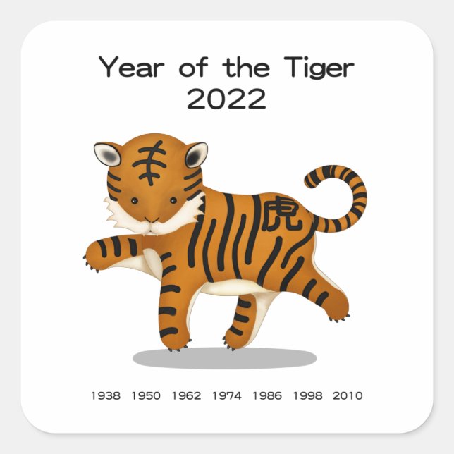 Sticker Carré Année du Tigre 2022 Cute Zodiac Animal Keepsaké (Devant)