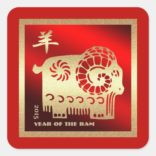 Sticker Carré Année personnalisée | Année chinoise du bélier | C (Devant)