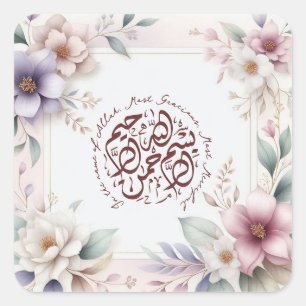 Sticker Carré Aquarelle Florale islamique Bismillah Calligraphie