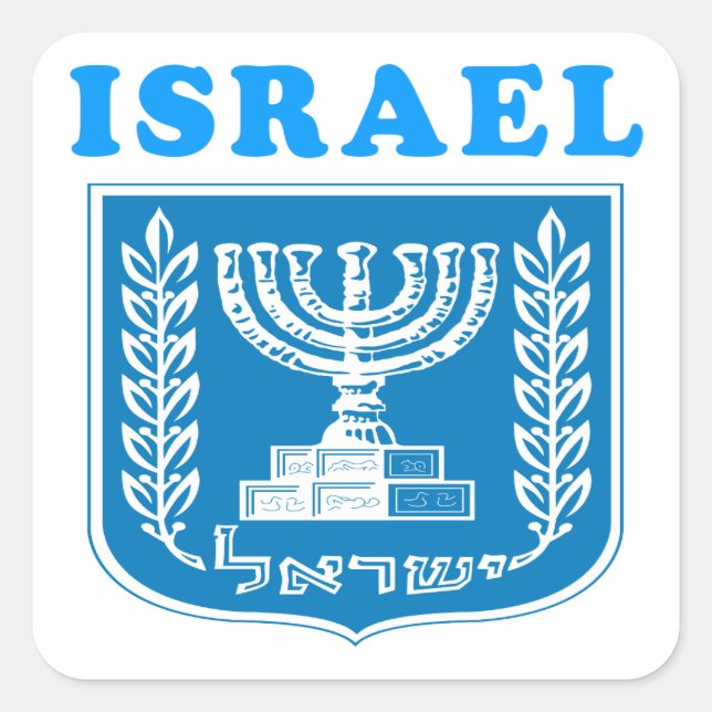 Sticker Carré Armoiries D'Israël (Devant)