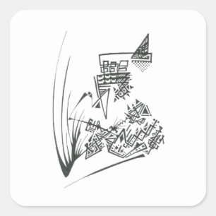 Sticker Carré Art tribal abstrait noir et blanc 24