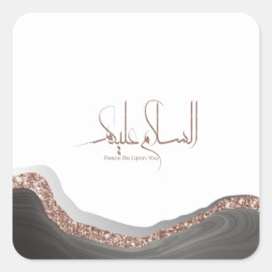 Sticker Carré As-salamu Alaykum calligraphie arabe, islam modern